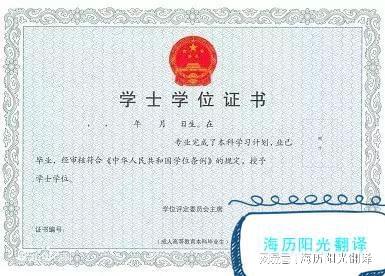 智能設備助力留服認證翻譯蓋章服務 提升效率與合規(guī)性