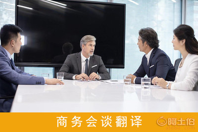 智能時代下的北京翻譯公司口譯服務 同聲傳譯、交替?zhèn)髯g與商務陪同口譯的創(chuàng)新與堅守